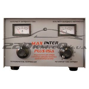 Зарядний пристрій MAXINTER PLUS 15 – купити в Україні